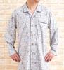 Eye Sleeper Soft and Smooth Knit Fabric with a Dog Long Front Sizes 32011 K's Pajamas, Print, 100% Cotton, Skin-Friendly, Sleeves, Opening,