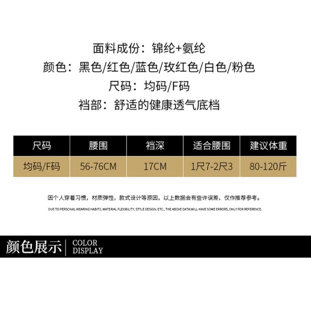 Calcinhas de Renda Japonesa Femininas Cintura Baixa Sexy Respirável Malha Fio Dental Transparente