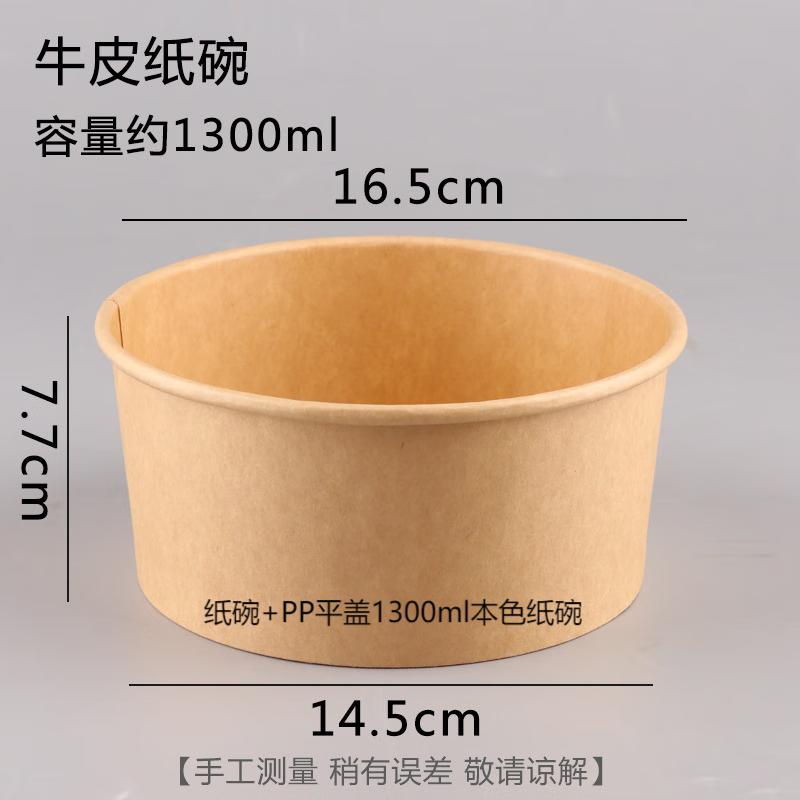 Biodegradable Kraft Paper Round Food Bowls