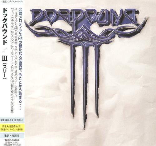 

CD DOGPOUND - Iii TKCS5169 Soundholic 2007 Япония Рок Б/У