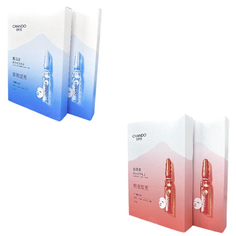 CHANDO Niacinamide & Astaxanthin Facial Masks