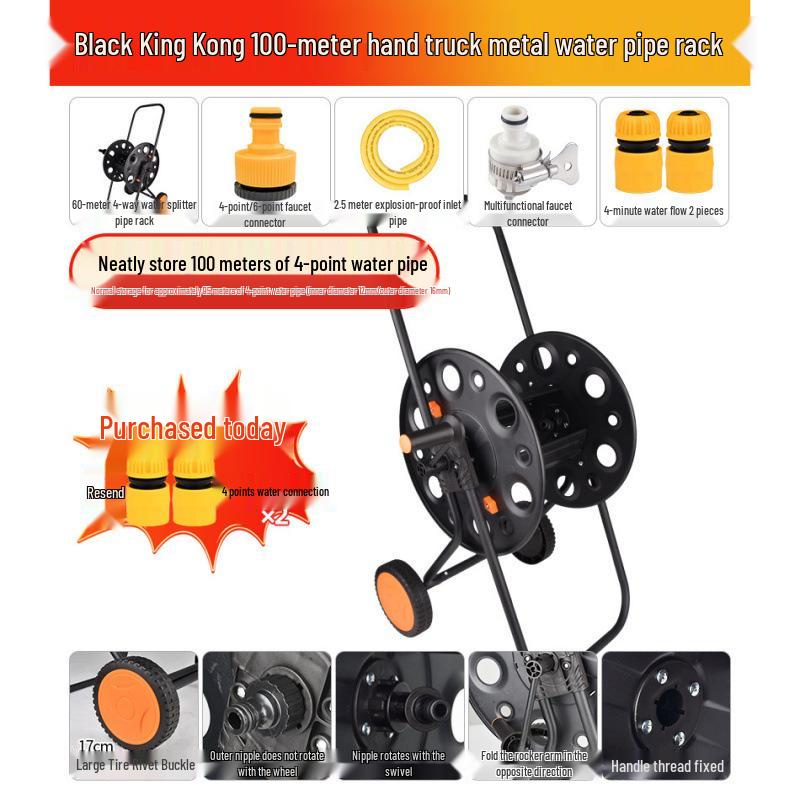 Rice Water Pipe Frame & Car Wash Gun Splitter Storage Rack Reel for Garden Watering Tools