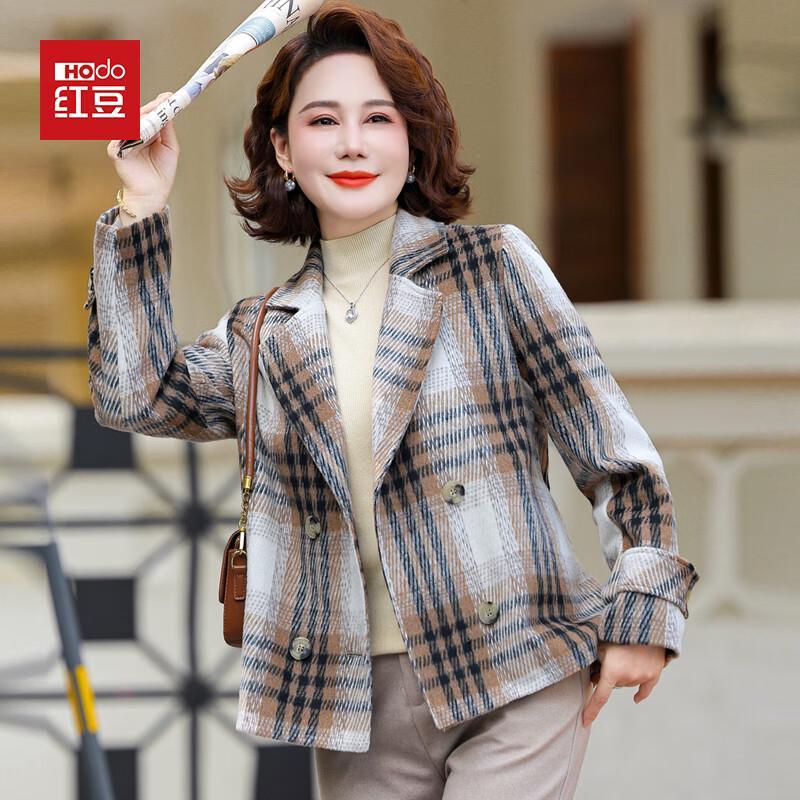 Stylish Wool Blend Short Blazer for Women