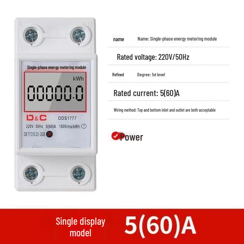 

Однофазний лічильник кіловат-годин Shangde 220 В на DIN-рейку для квартир та зарядних станцій