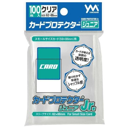 Yanoman Card Protector Junior Pack of 100 Sleeves, Sleeve Size: 62 X 88mm