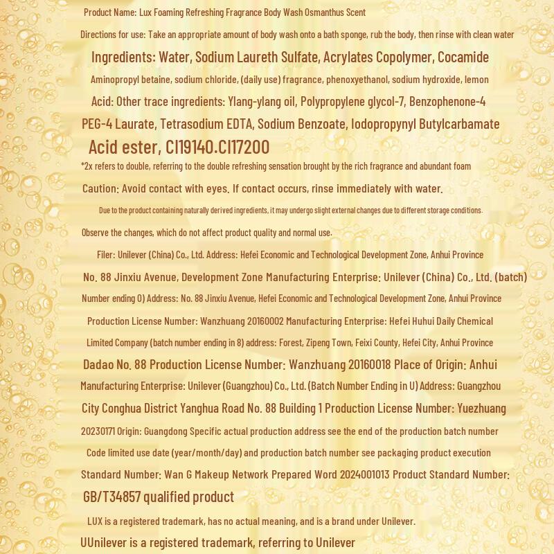 LUX Bubble Refreshing Fragrance Shower Gel Duo - White Peach & Osmanthus