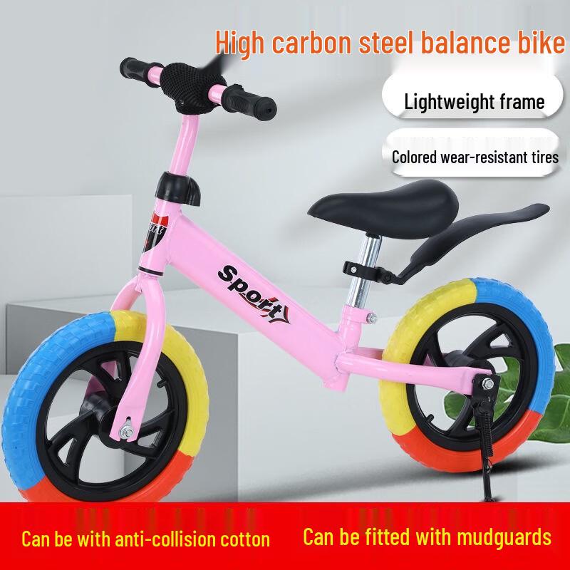 Kids Balance Bike