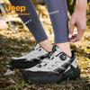 Jeep Outdoor Hiking & Casual Shoes