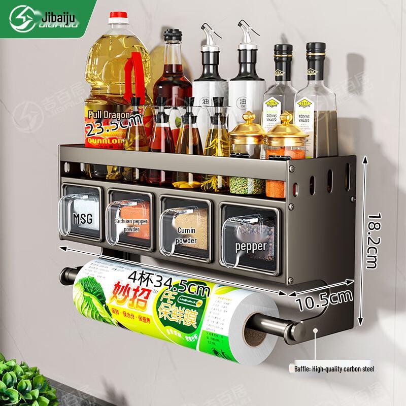 Jibaiju Kitchen Spice & Storage Rack