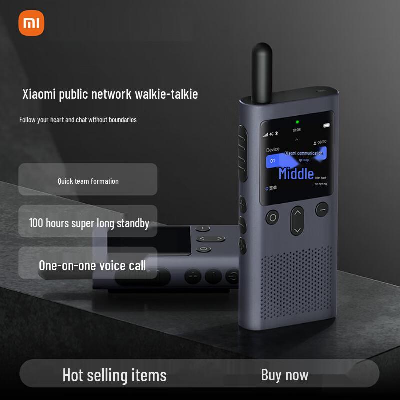 

Xiaomi Public Network Walkie-Talkie (CN version)