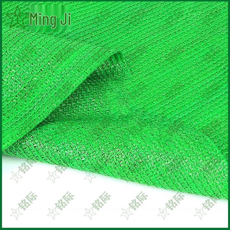 Mingji Green Dust Control and Shade Net
