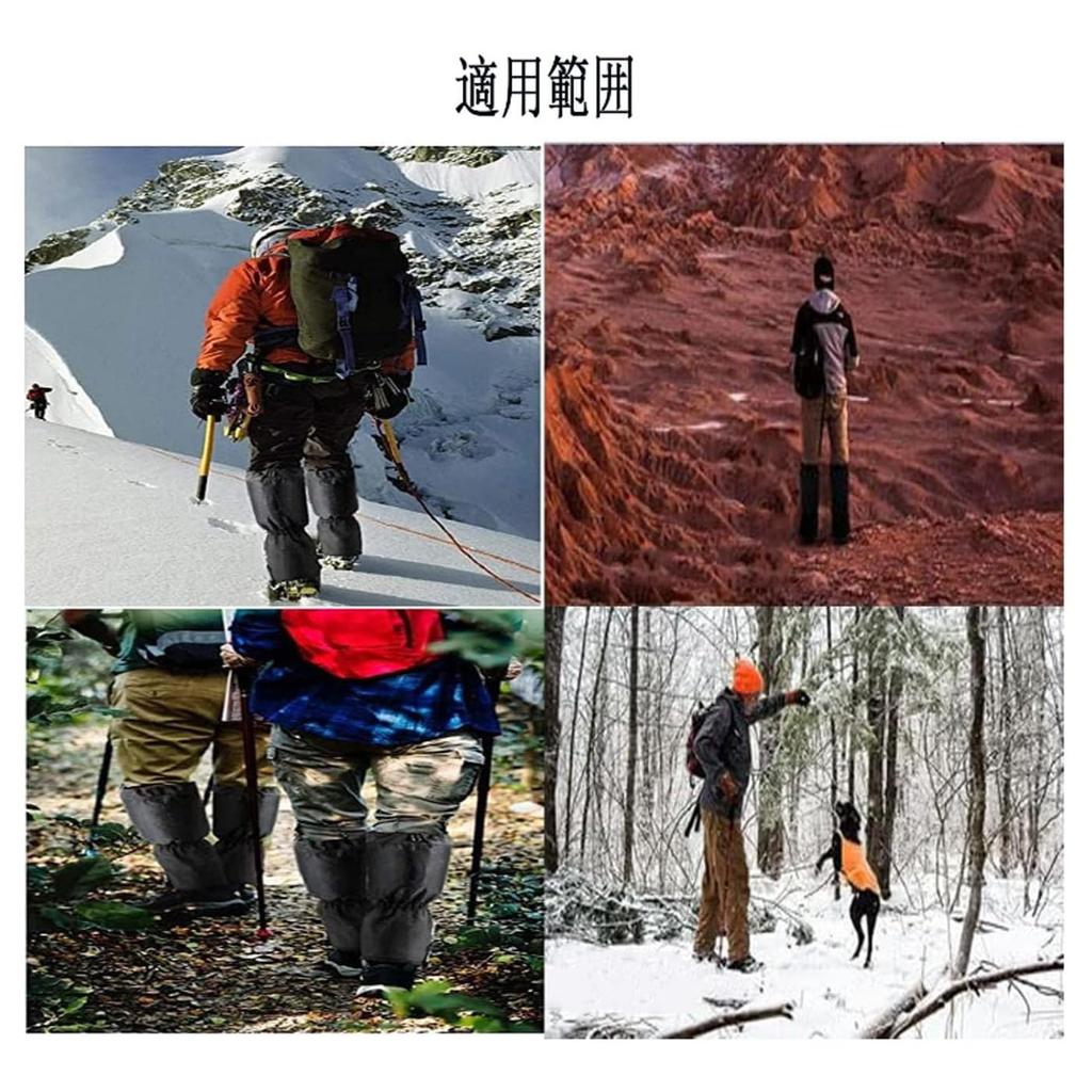 HUIKKJP Waterproof, breathable, mountain climbing leg cover necessary for outdoor