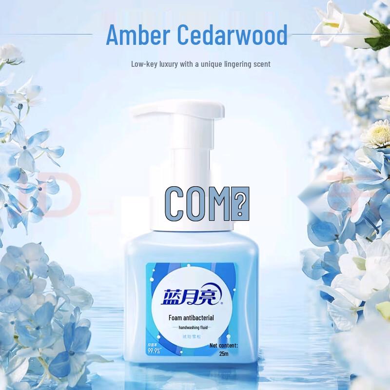 

Blue Moon Foaming Antibacterial Hand Soap