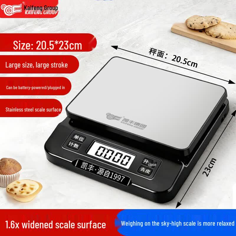 Kaifeng Digital Kitchen & Baking Scale