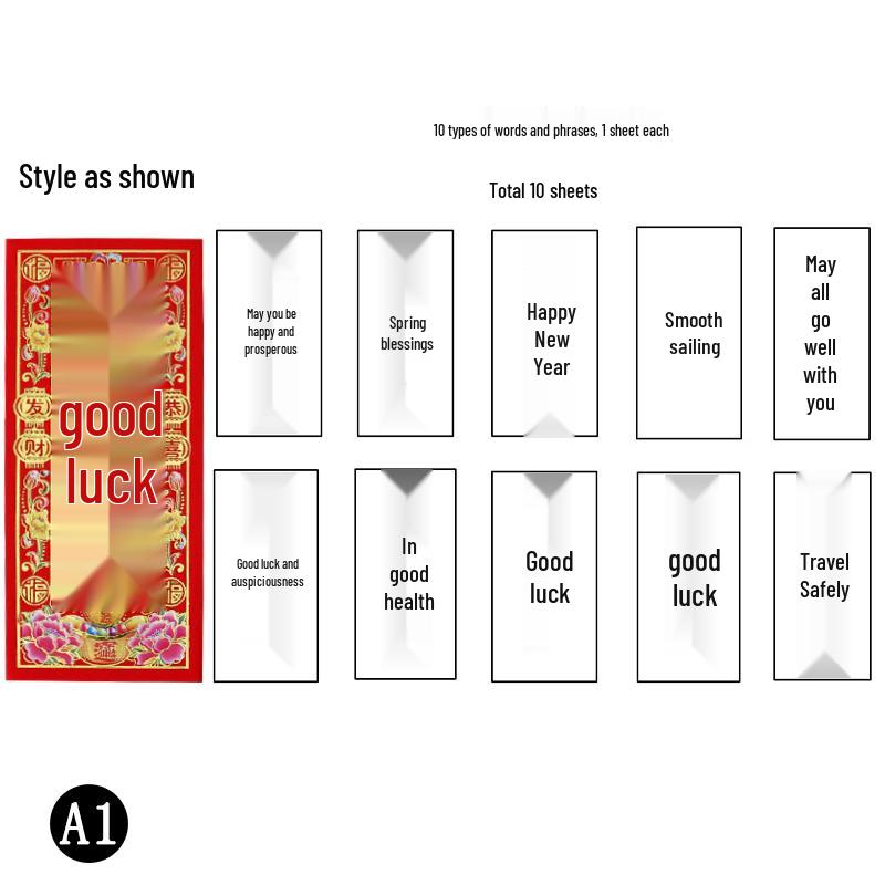 2026 Spring Festival Supplies: Gold Letter Couplets & Red Packets Set with Wall & Door Stickers