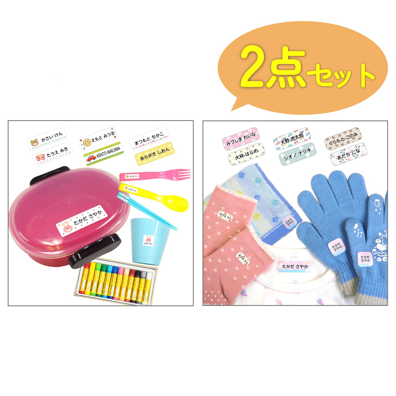 

Name Label Lab Waterproof Fabric Name Stickers No Iron Washable Dryer Safe Personalization Gift for Kindergarten Nursery School Admission