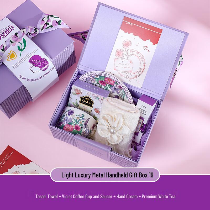 Women s Day Premium Gift Set Set 19
