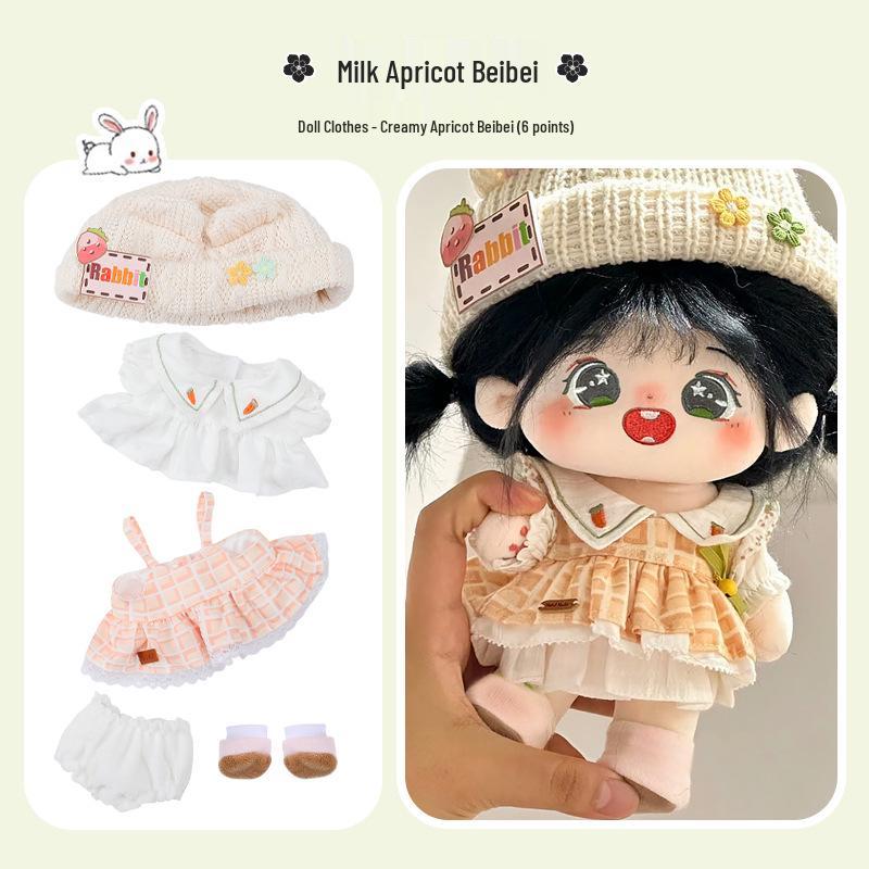 20cm Cotton Plush Doll Clothing Set - Daily Outfits for Boys & Girls