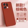 Applicable to oppofindX1 mobile phone case findx1pro magnetic suction ultra-thin liquid silicone x1 lens all-inclusive anti-drop