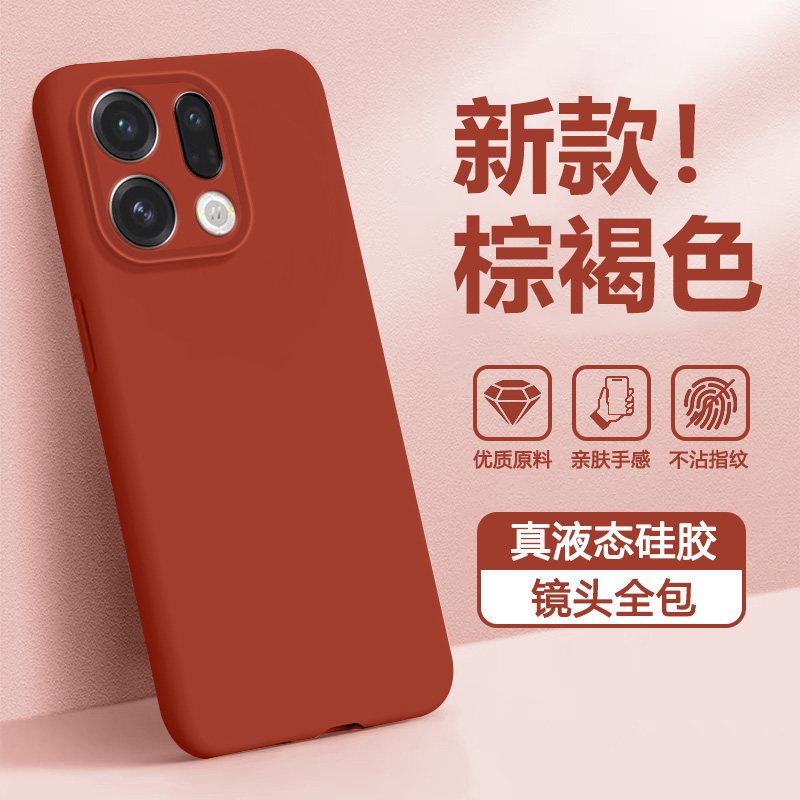 Applicable to oppofindX1 mobile phone case findx1pro magnetic suction ultra-thin liquid silicone x1 lens all-inclusive anti-drop