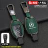 Leather Zine Alloy Car Smart Key Case Shell Cover Protector Fob for Mercedes Benz AMG A B C E G S Class W204 W205 W212 W176 W463 JKLMP1