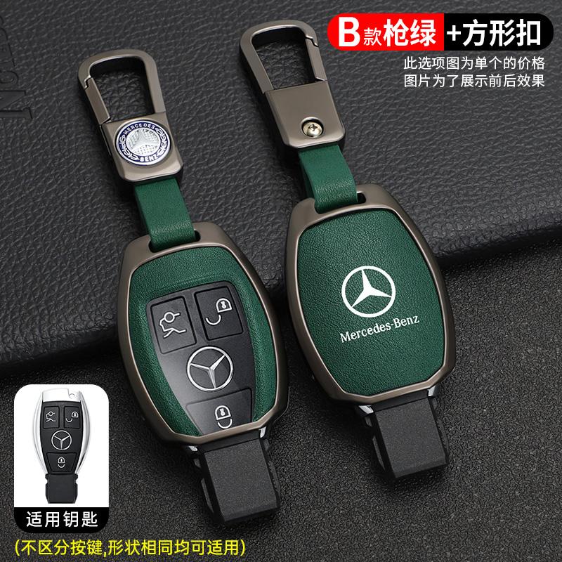 Leather Zine Alloy Car Smart Key Case Shell Cover Protector Fob for Mercedes Benz AMG A B C E G S Class W204 W205 W212 W176 W463 JKLMP1