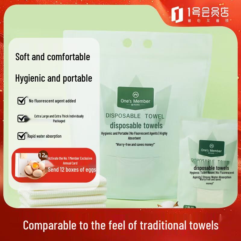 One s Member Disposable Travel Face Towels