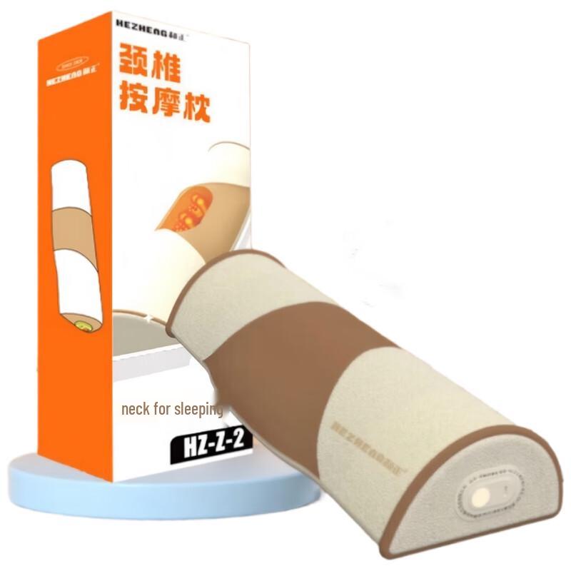 Hezheng HZ-Z-2 Neck Massage Pillow