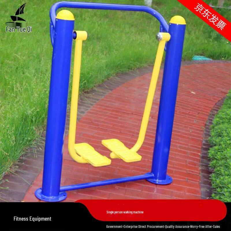 Outdoor Single Person Walker Machine