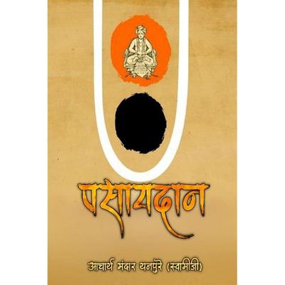 Beletrie – Poezie