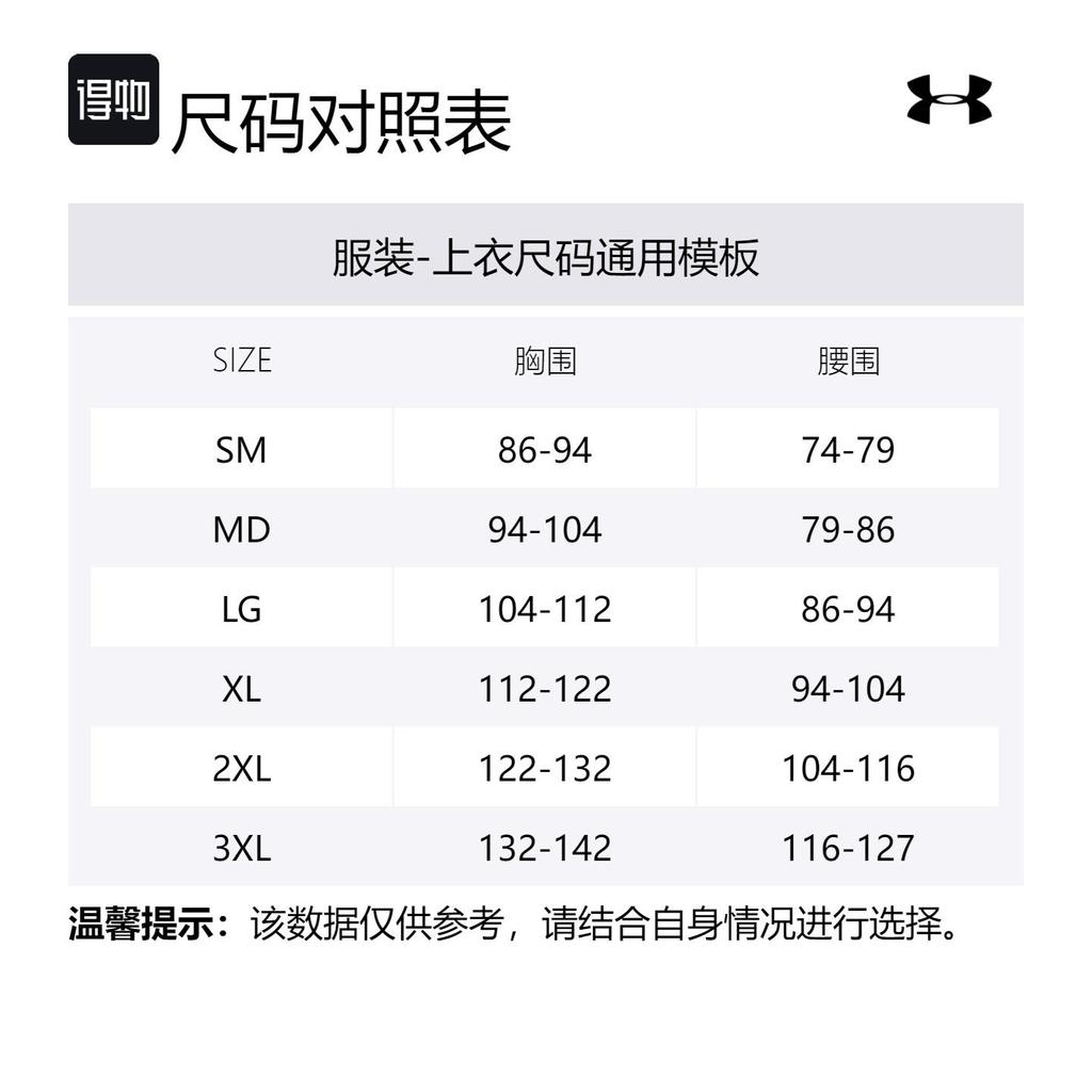 Under Armour Storm ColdGear® Infrared Shield 2.0 Jackor & Rockar Herr Svart 1371587-002