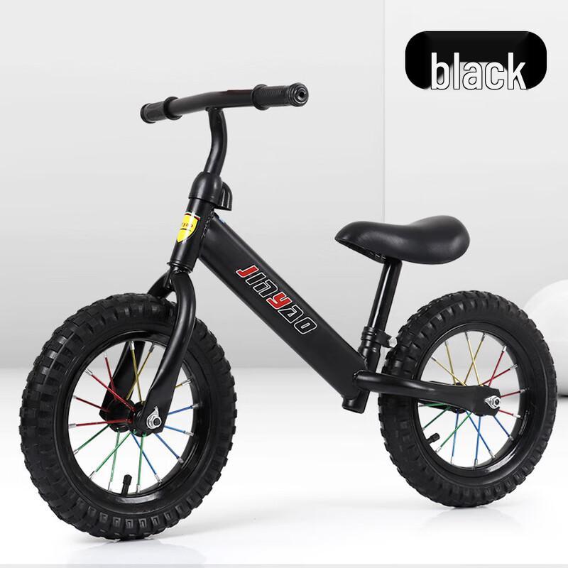 Kids' Balance Bike