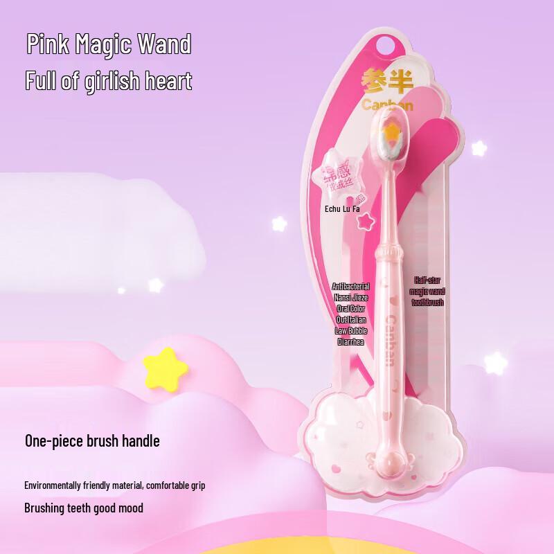 Cansin Star Magic Wand Toothbrushes, Soft Bristle, 3-Pack