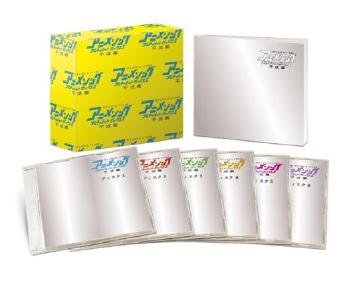 NTV60 YTV55 Anime Song Ultimate BOX II Heisei Edition & (6 CDs)