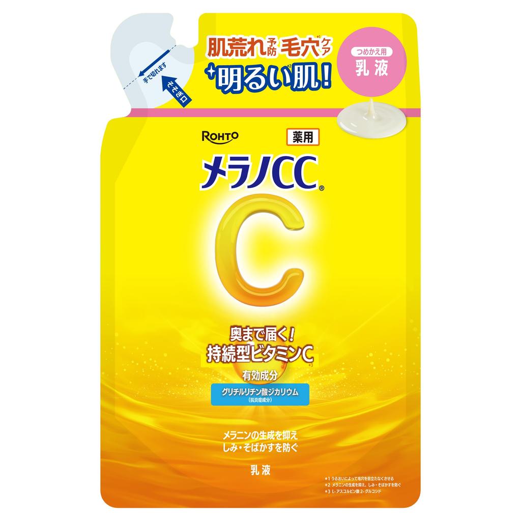 Emulsie Medicamentoasă de Albire Melano CC pentru Prevenirea Petelor Rezervă 120mL (Cvasi-drog)