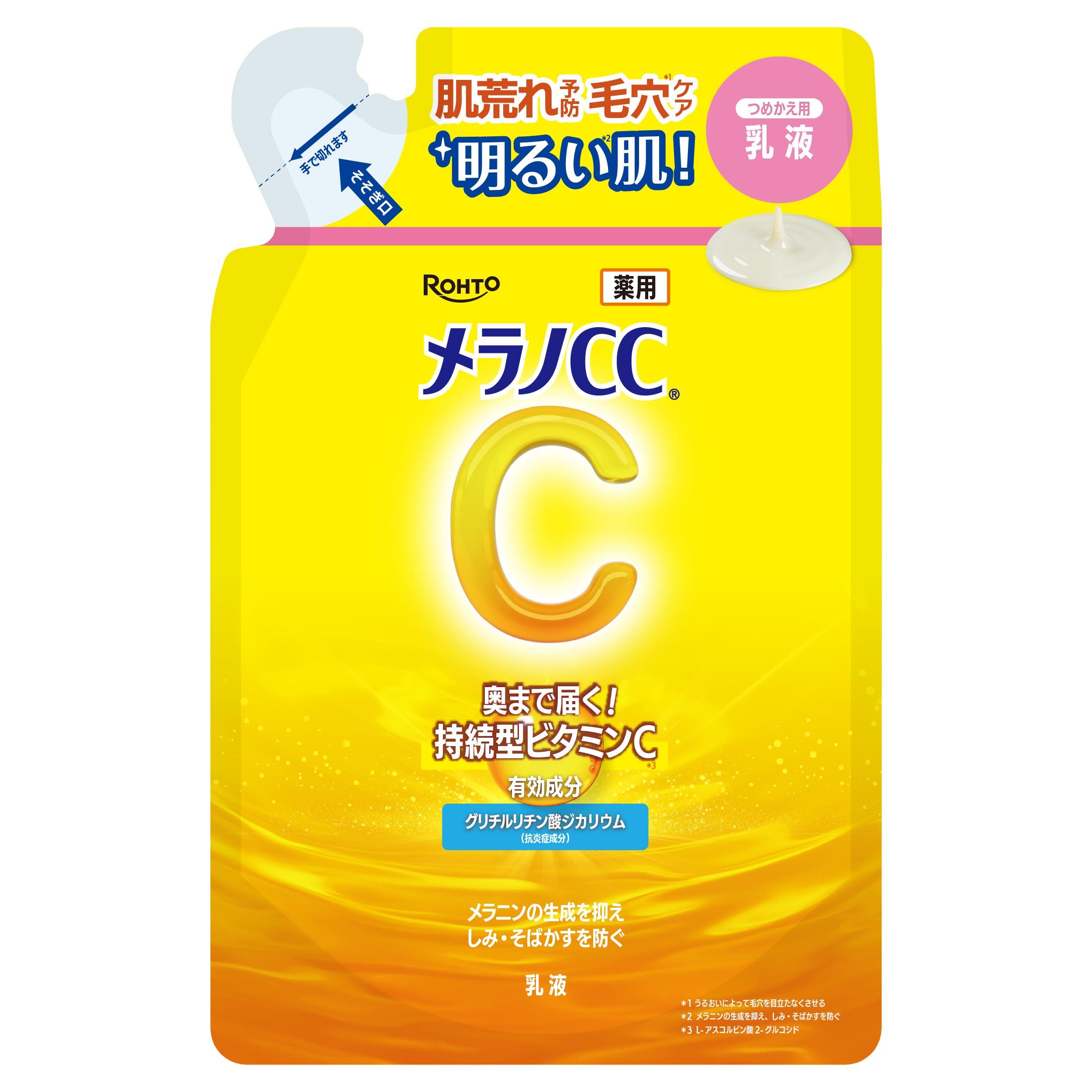Melano CC Medicated Whitening Emulsion for Blemish Prevention Refill 120mL (Quasi-drug)