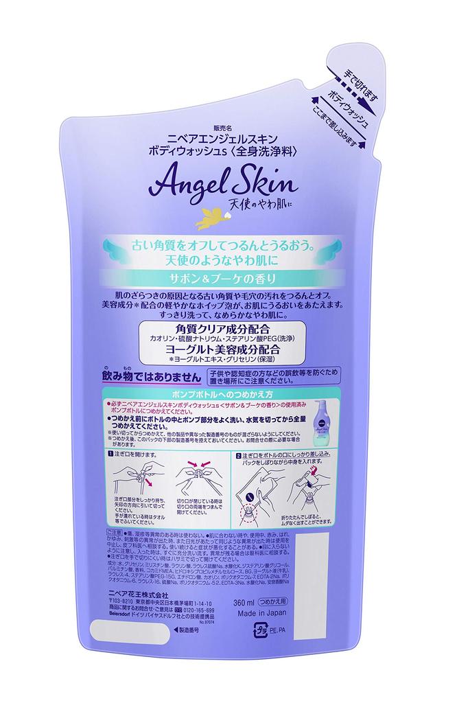 Nivea Angel Skin Body Soap Bouquet 360ml Wash, & Scent, Refill,