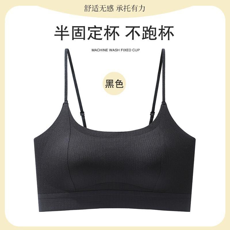 [Kaka Liquid Foundation] Small Breasts Show Large Traceless Underwear, Pull and Gather, Not Empty Cup, Bra, Neck Sling, Beautiful Back