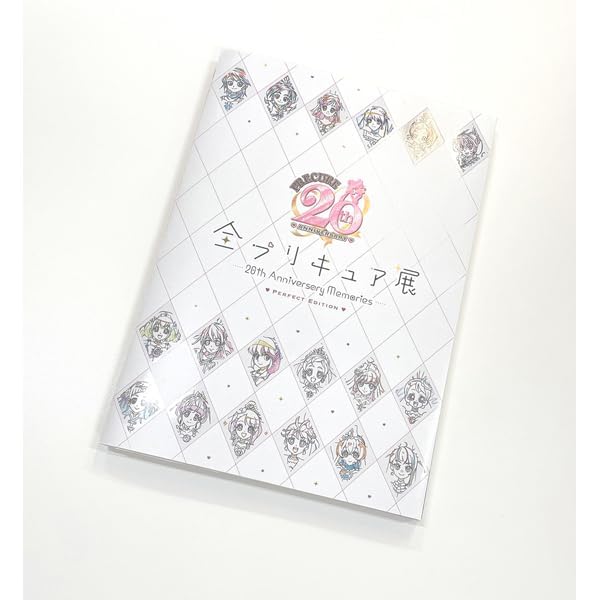 All PreCure Exhibition Catalog PERFECT EDITION 20th Anniversary Memories PreCure Exhibition Pamphlet Official Catalog Pamphlet Perfect Edition