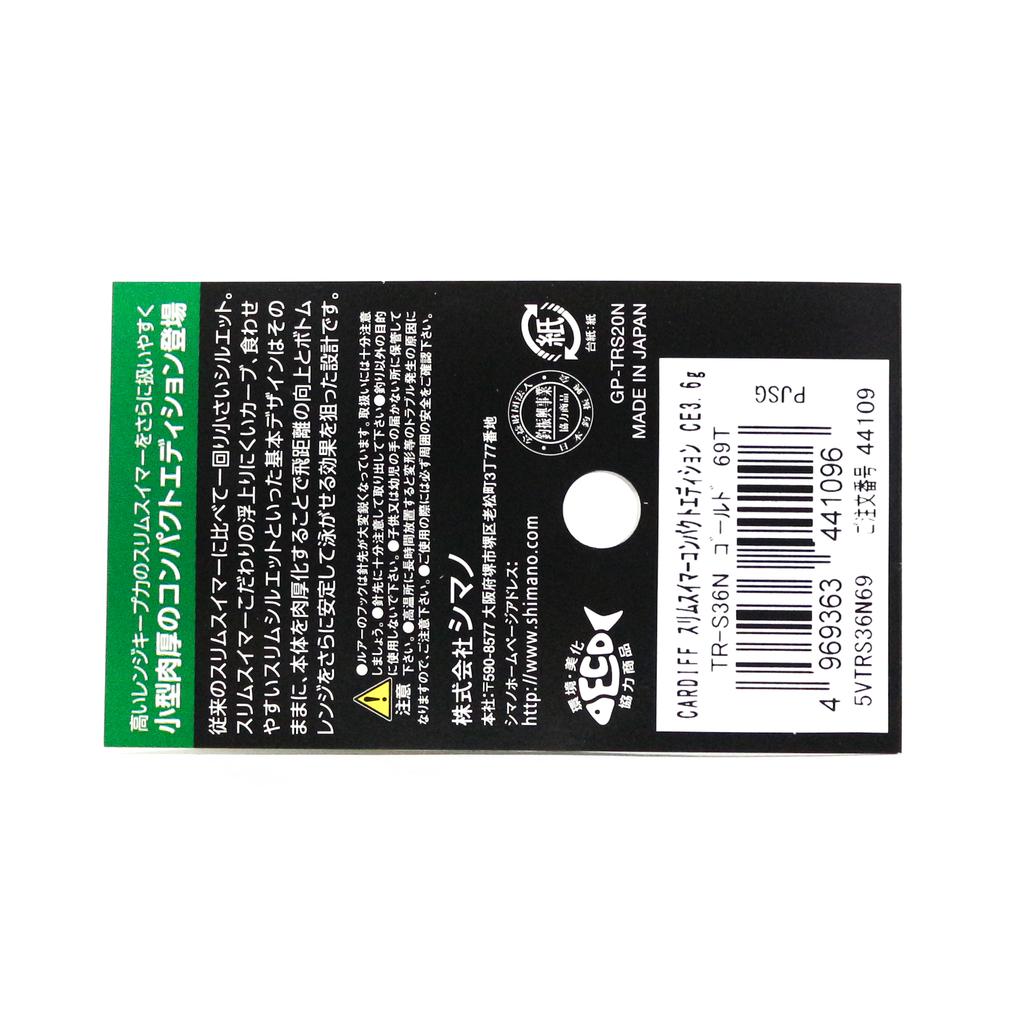 Shimano TR-S36N Cardiff Spoon 3.6 grams 60T 441003