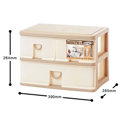 Sanko Plastic Elpis Small Item Storage, 2 Tiers, 3 Boxes, 39cm Wide x 26.5cm Deep x 26.4cm High, Warm