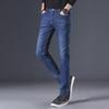 2024 Men's Slim Fit Embroidered Stretch Cotton Jeans for Spring & Autumn