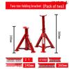 3-Ton Car Safety Jack Stand