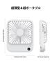 TOPK 5000mAh Rechargeable Desk Fan Powerful Brushless Airflow Quiet Digital Battery Suitable for and Outdoor and Can Be Used for Ultra-Thin Airflow,