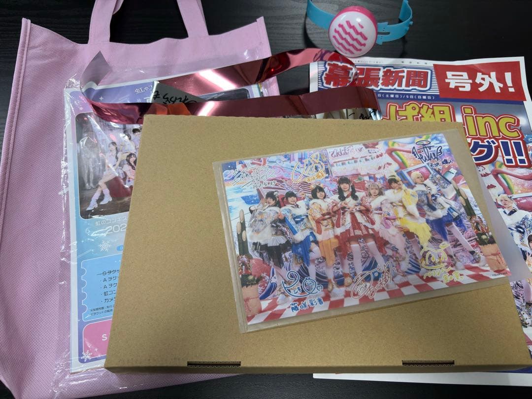 

[USED] Limited Dempagumi.inc THE ENDING 1/4 (Sat) VIP Seat Benefits