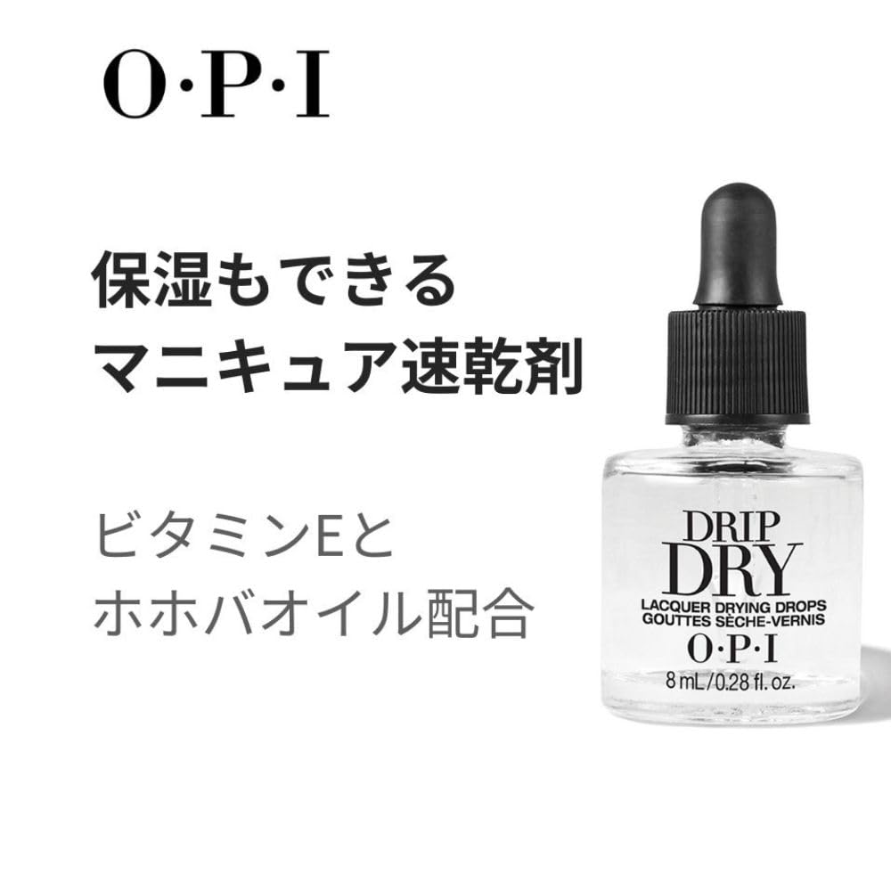 OPI (OPI) Nail Polish Quick Dryer 8mL (DripDry AL714) Gift Present [Domestic Genuine Product]