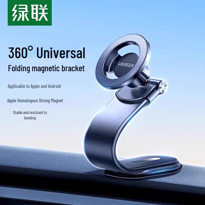 UGREEN LP853 MagSafe Car Phone Mount