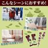 Imuraya Matcha Small Yokan 98g x 4 Pieces One-Hand Eat