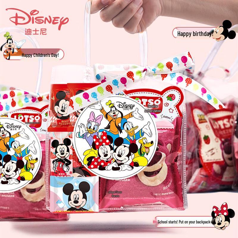 Disney Kids Birthday Snack & Candy Gift Bag