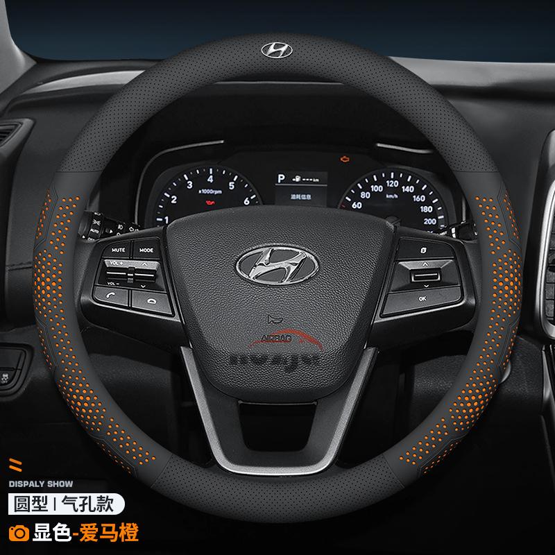 Leather Car Steering Wheel Cover for Hyundai Tucson Kona I30 Ioniq 5 6 Palisade Santafe Elantra Sonata Creta Nexo Accessories
